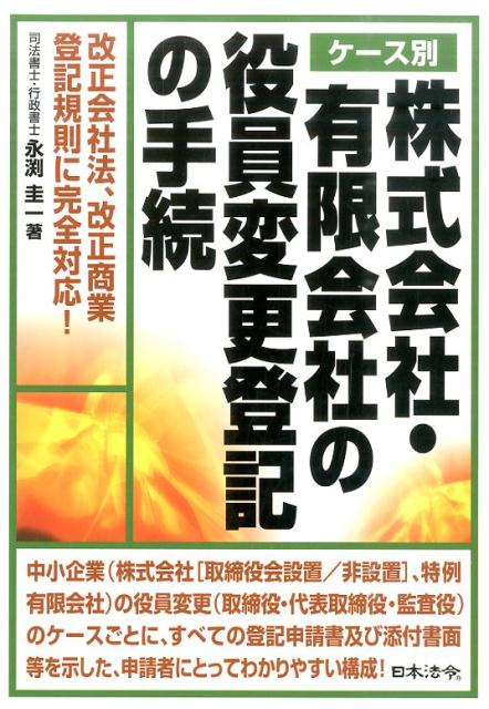 VALUE BOOKS㤨֡šۥ-̳ҡͭ²Ҥѹеμ³ ˡе§˴б/ˡ/޼ñܡˡפβǤʤ504ߤˤʤޤ