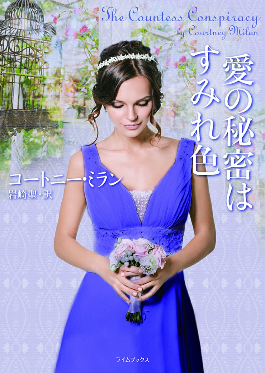 ����š۰�����̩�Ϥ��ߤ쿧/����˼/��-�ȥ�-���ߥ���ʸ�ˡ�