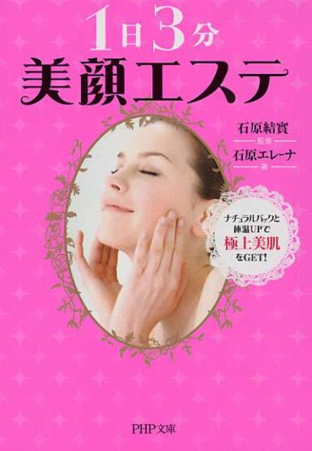 VALUE BOOKS���㤨��֡���š�1��3ʬ���饨���� �ʥ�����ѥå����β�up�Ƕ˾���ȩ��get��/PHP�����/�и�����-�ʡ�ʸ�ˡˡפβ����Ǥ������ʤ�579�ߤˤʤ�ޤ���