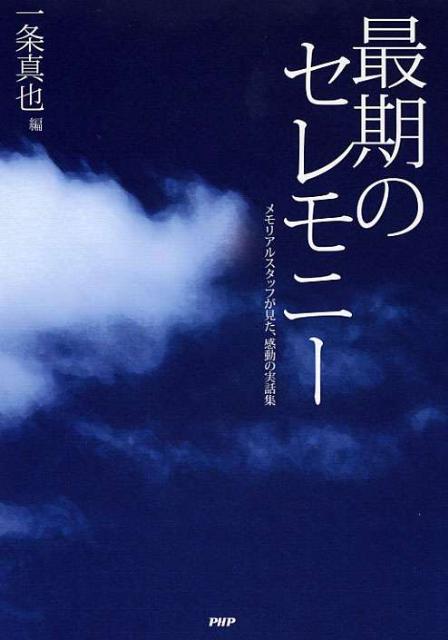 VALUE BOOKS㤨֡šۺǴΥ- ꥢ륹åդưμý/PHP/ñܡʥեȥСˡˡפβǤʤ523ߤˤʤޤ