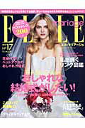 ◆◆◆おおむね良好な状態です。中古商品のため使用感等ある場合がございますが、品質には十分注意して発送いたします。 【毎日発送】 商品状態 著者名 出版社名 ハ−スト婦人画報社 発売日 2014年03月22日 ISBN 9784573912731