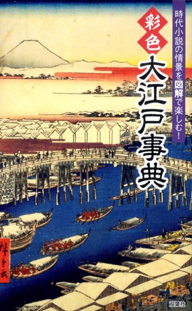 Rakuten
