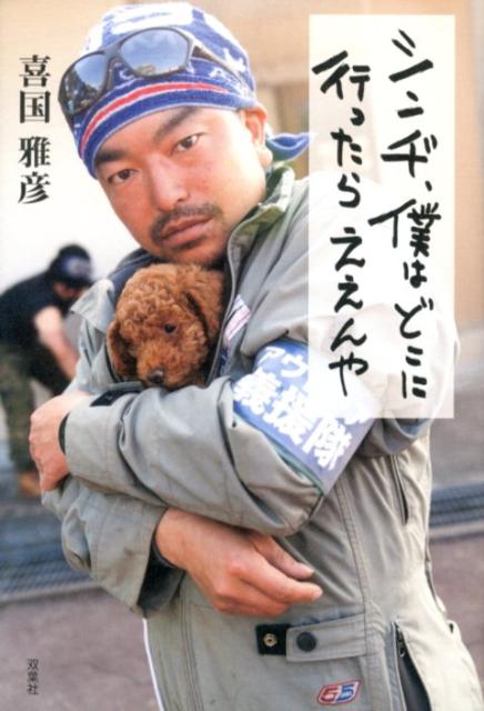 ����šۥ���¡��ͤϤɤ��˹Ԥä��館�����/���ռ�/����ɧ��ñ���ܡʥ��եȥ��С��ˡ�