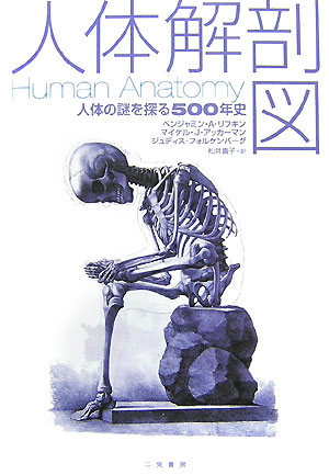 ◆◆◆非常にきれいな状態です。中古商品のため使用感等ある場合がございますが、品質には十分注意して発送いたします。 【毎日発送】 商品状態 著者名 ベンジャミン・A．リフキン、マイケル・J．アッカ−マン 出版社名 二見書房 発売日 2007年12月 ISBN 9784576071855