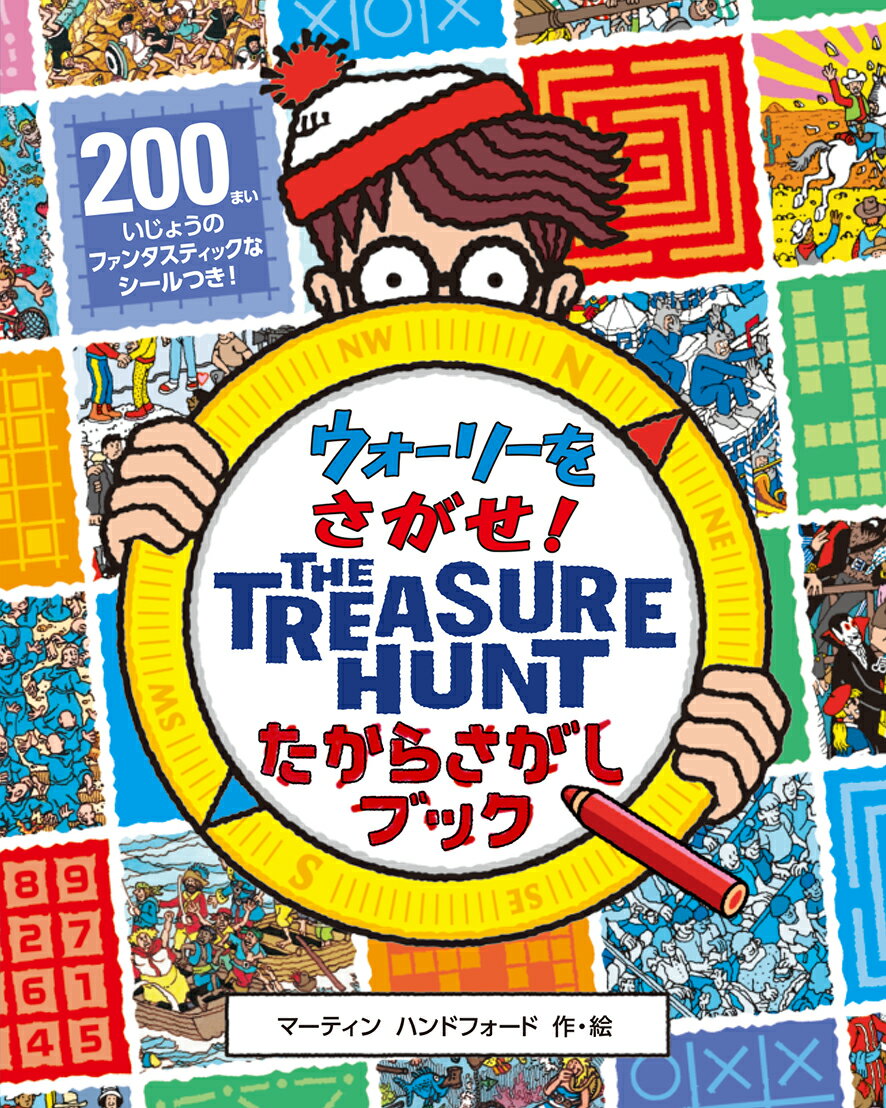 【中古】ウォーリーをさがせ！たからさがしブック THE　TREASURE　HUNT/フレ-ベル館/マーティン・ハンドフォード（大型本）