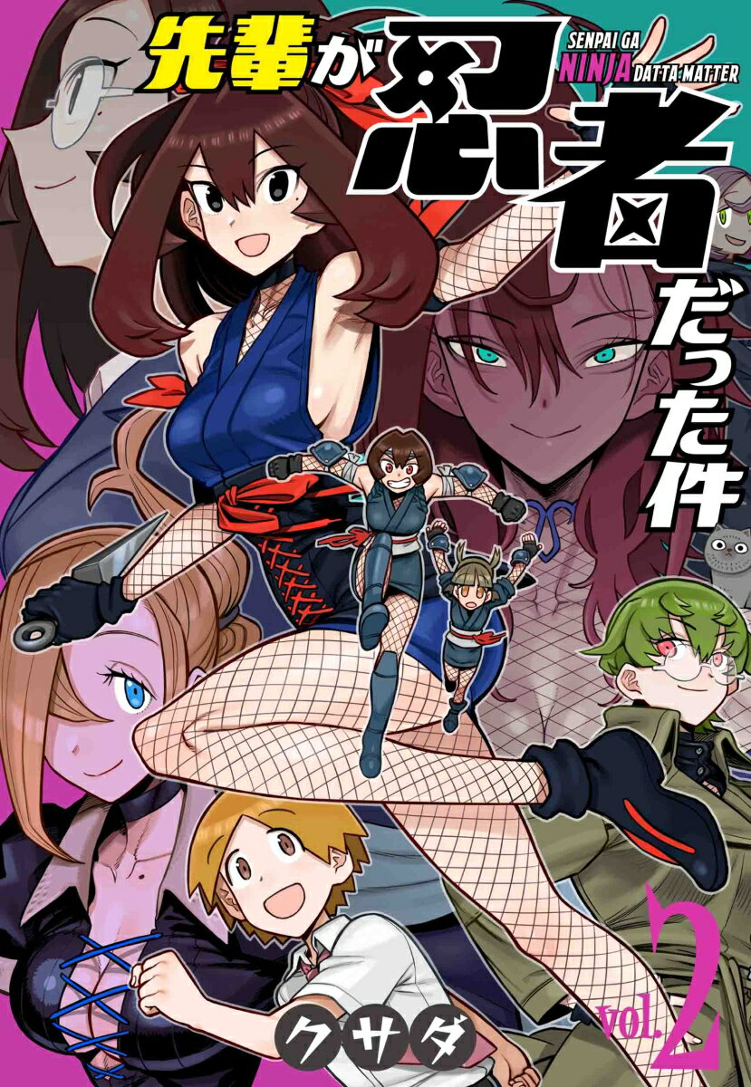 ◆◆◆小口に日焼けがあります。中古ですので多少の使用感がありますが、品質には十分に注意して販売しております。迅速・丁寧な発送を心がけております。【毎日発送】 商品状態 著者名 クサダ 出版社名 白泉社 発売日 2020年08月05日 ISBN 9784592711728