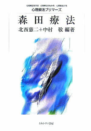 楽天市場】森田浩二の通販