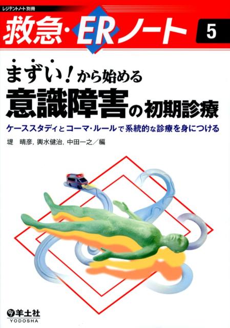 VALUE BOOKS㤨֡šۤޤϤռ㳲ν -ǥȥ-ޡ-ǷŪʿŤȤ/ڼ/ɧñܡˡפβǤʤ515ߤˤʤޤ