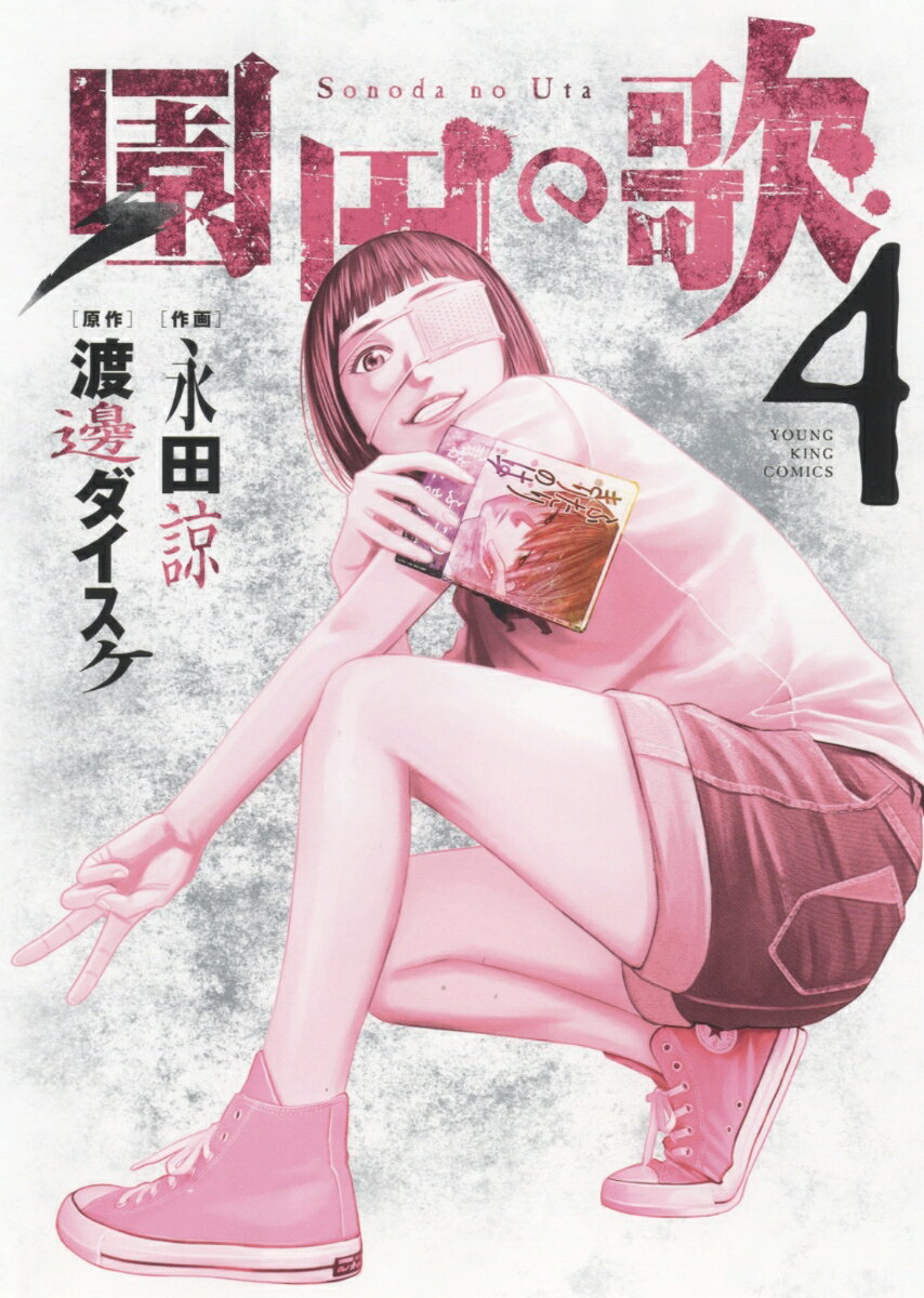 楽天市場】渡辺ダイスケの通販