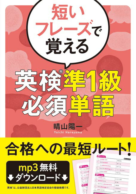 šûե졼ǳФѸR˽1ɬñ/¥ƥ࿷/۰ñܡ