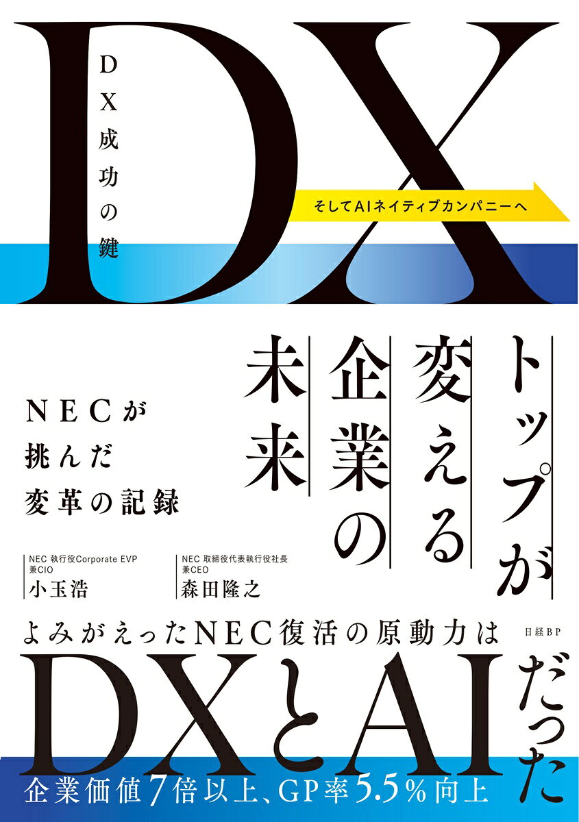 ゲーム作りで学ぶPython 作って動かして遊びながら学ぶプログラミング