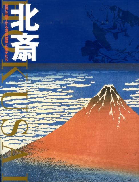 楽天市場】奥田瑛二 画家の通販