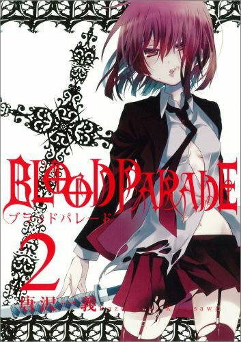 【中古】BLOOD PARADE 2/スクウェア・エニックス/唐沢一義（コミック）