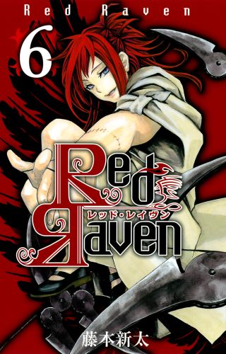 Kodansha Magazine C - 【中古】Red　Raven 6/スクウェア・エニックス/藤本新太（コミック）