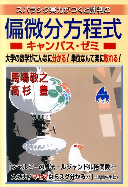 VALUE BOOKS㤨֡šۥХ饷ϤĤɾȽʬѥ ؤοؤʤʬ롪ñ̤ʤƳڤ˼롪/ޥ/ϾǷñܡˡפβǤʤ740ߤˤʤޤ