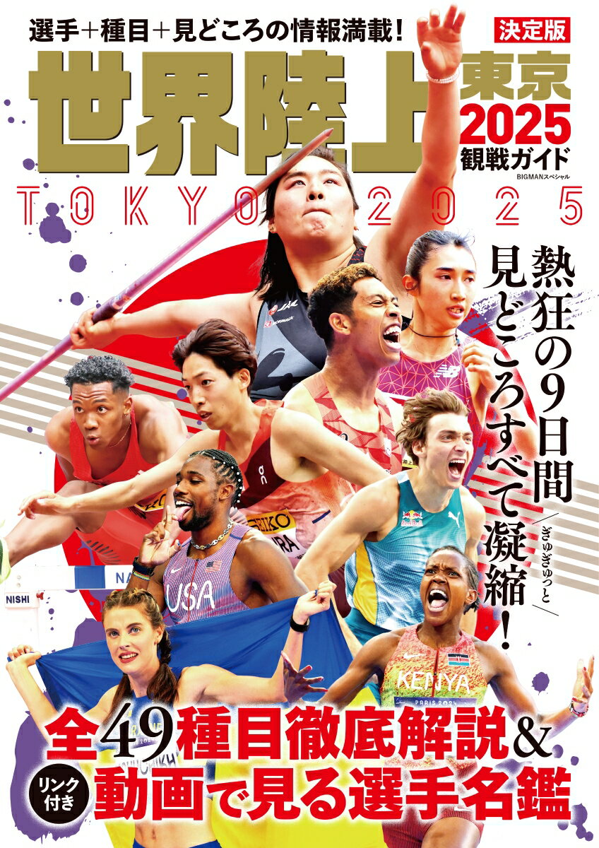 VALUE BOOKS㤨֡šΦ2025塞/ʸ/ʸҡʥåˡפβǤʤ839ߤˤʤޤ