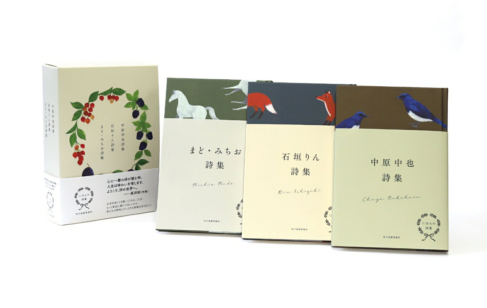 『古今和歌集』　2023年11月 （100分 de 名著） [ 渡部 泰明 ]