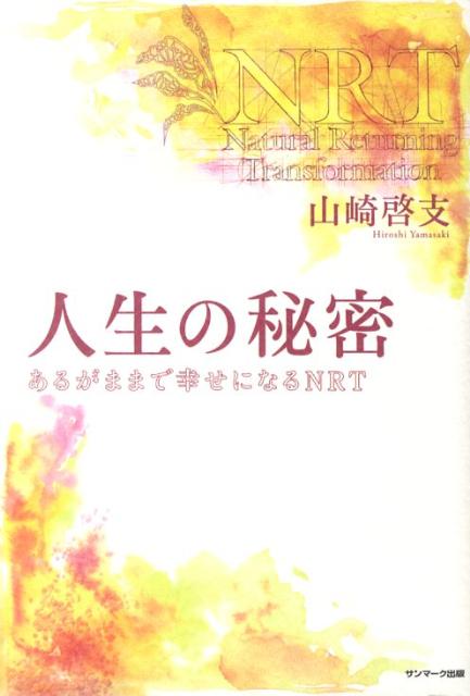 ����šۿ�������̩ ���뤬�ޤޤǹ����ˤʤ�NRT/�����-������/���근�١�ñ���ܡ�