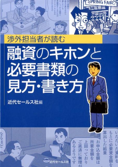 VALUE BOOKS㤨֡š۾ĳôԤɤͻΥۥɬ׽θ/奻-륹/奻-륹ҡñܡˡפβǤʤ646ߤˤʤޤ