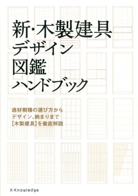 Rakuten