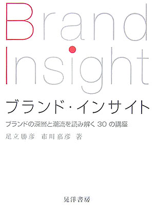 ◆◆◆非常にきれいな状態です。中古商品のため使用感等ある場合がございますが、品質には十分注意して発送いたします。 【毎日発送】 商品状態 著者名 足立勝彦、市川嘉彦 出版社名 晃洋書房 発売日 2005年10月 ISBN 9784771016842