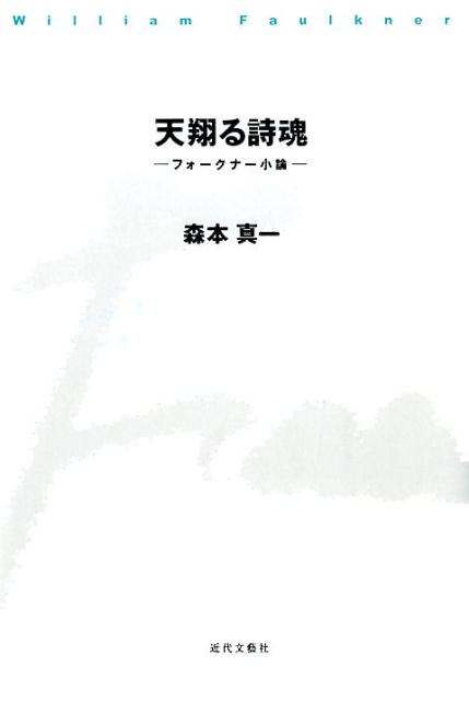 ����š�ŷ�Ƥ���� �ե�-����-����/����ʸ�ݼ�/���ܿ����ñ���ܡ�