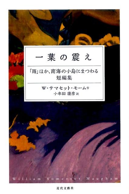 ����š۰��դο̤� �ֱ��פۤ�����ξ���ˤޤĤ��û�Խ�/����ʸ�ݼ�/�����ꥢ�ࡦ���ޥ��åȡ���-���ñ���ܡ�