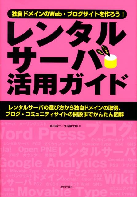 VALUE BOOKS㤨֡šۥ󥿥륵-гѥ ȼɥᥤWeb֥Ȥ/ɾ/͵ñܡʥեȥСˡˡפβǤʤ317ߤˤʤޤ