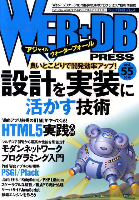 ◆◆◆おおむね良好な状態です。中古商品のため使用感等ある場合がございますが、品質には十分注意して発送いたします。 【毎日発送】 商品状態 著者名 出版社名 技術評論社 発売日 2010年02月23日 ISBN 9784774141596