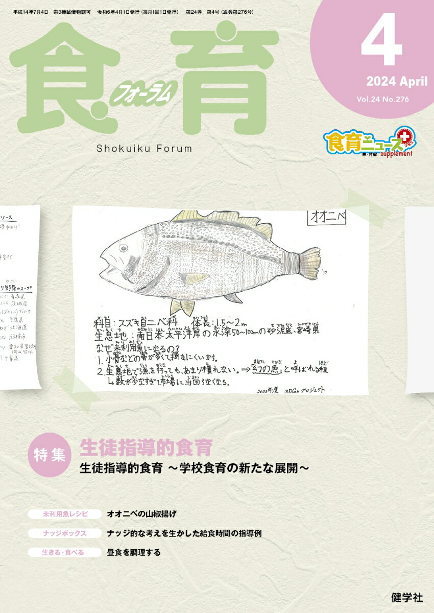 ����šۿ���ե������ �������Ϥ�ȤˤĤ��롪 2024ǯ4���/��ؼ�/�򹯶��鸦����ñ���ܡ�