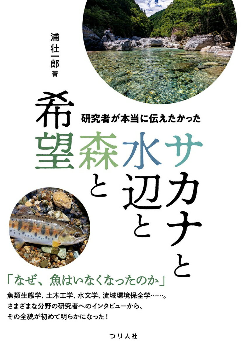 Rakuten