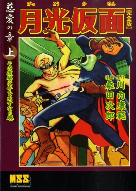 VALUE BOOKS㤨֡š۷  ξϡʤ˼/ޥ󥬥å/⹯ϡñܡʥեȥСˡˡפβǤʤ914ߤˤʤޤ