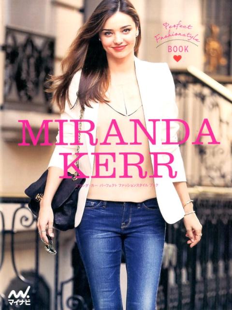 【中古】MIRANDA　KERR Perfect　Fashionstyle　BOOK/マイナビ出版/マイナビ（単行本（ソフトカバー））