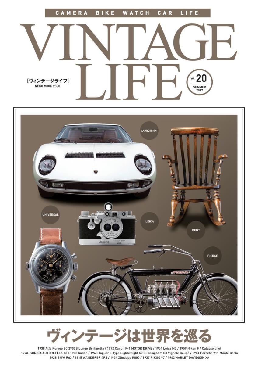 【中古】VINTAGE　LIFE vol．20/ネコ・パブリッシング（ムック）