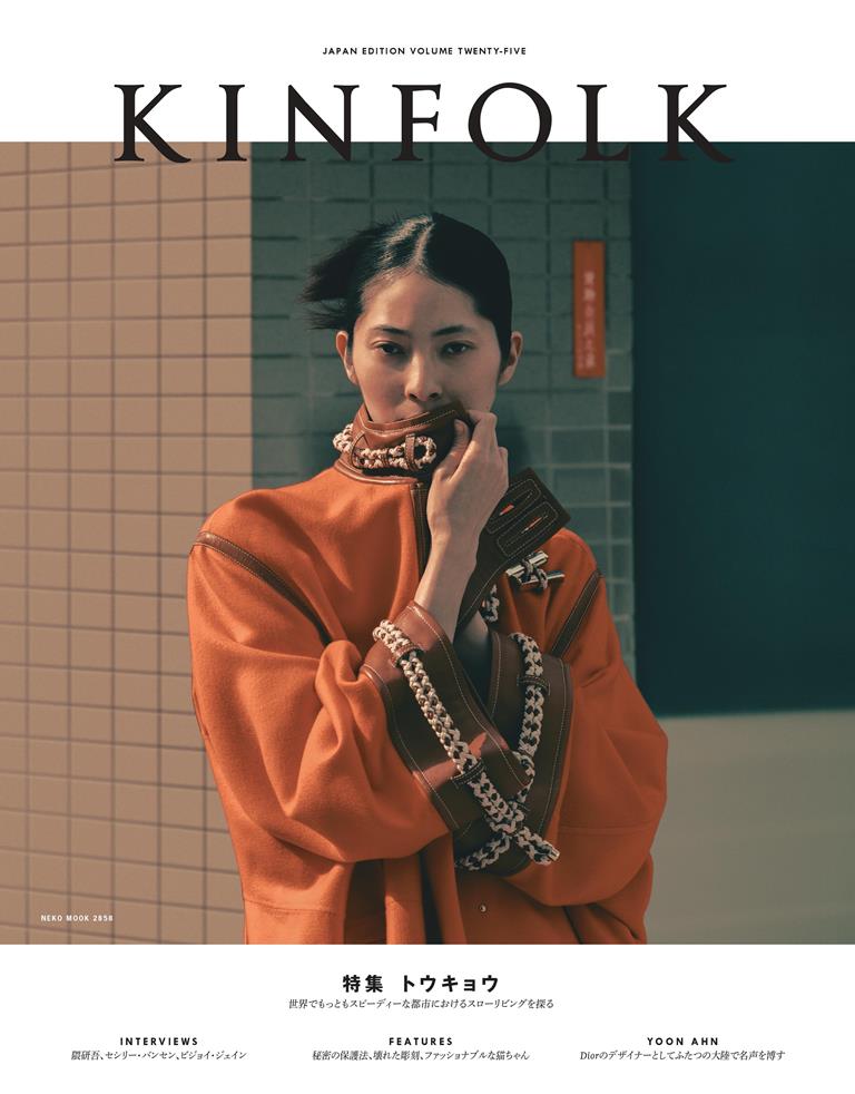 【中古】KINFOLK JAPAN　EDITION VOLUME　TWENTY-F/ネコ・パブリッシング（ムック）