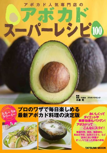 VALUE BOOKS㤨֡šۥܥɿ͵ŹΥܥɥ--쥷100 Ȥ--/ä̦/ʥåˡפβǤʤ419ߤˤʤޤ