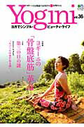 ◆◆◆おおむね良好な状態です。中古商品のため使用感等ある場合がございますが、品質には十分注意して発送いたします。 【毎日発送】 商品状態 著者名 出版社名 〓出版社 発売日 2013年06月22日 ISBN 9784777927135
