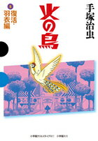 ����š۲Ф�Ļ 5�����衦�����ԡ�/���شۥ��ꥨ���ƥ���/���ͼ���ʥ��ߥå���