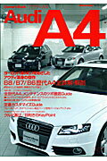 【中古】アウディA4 B8／B7／B6歴代A4全詳解・解剖/三栄（ムック）