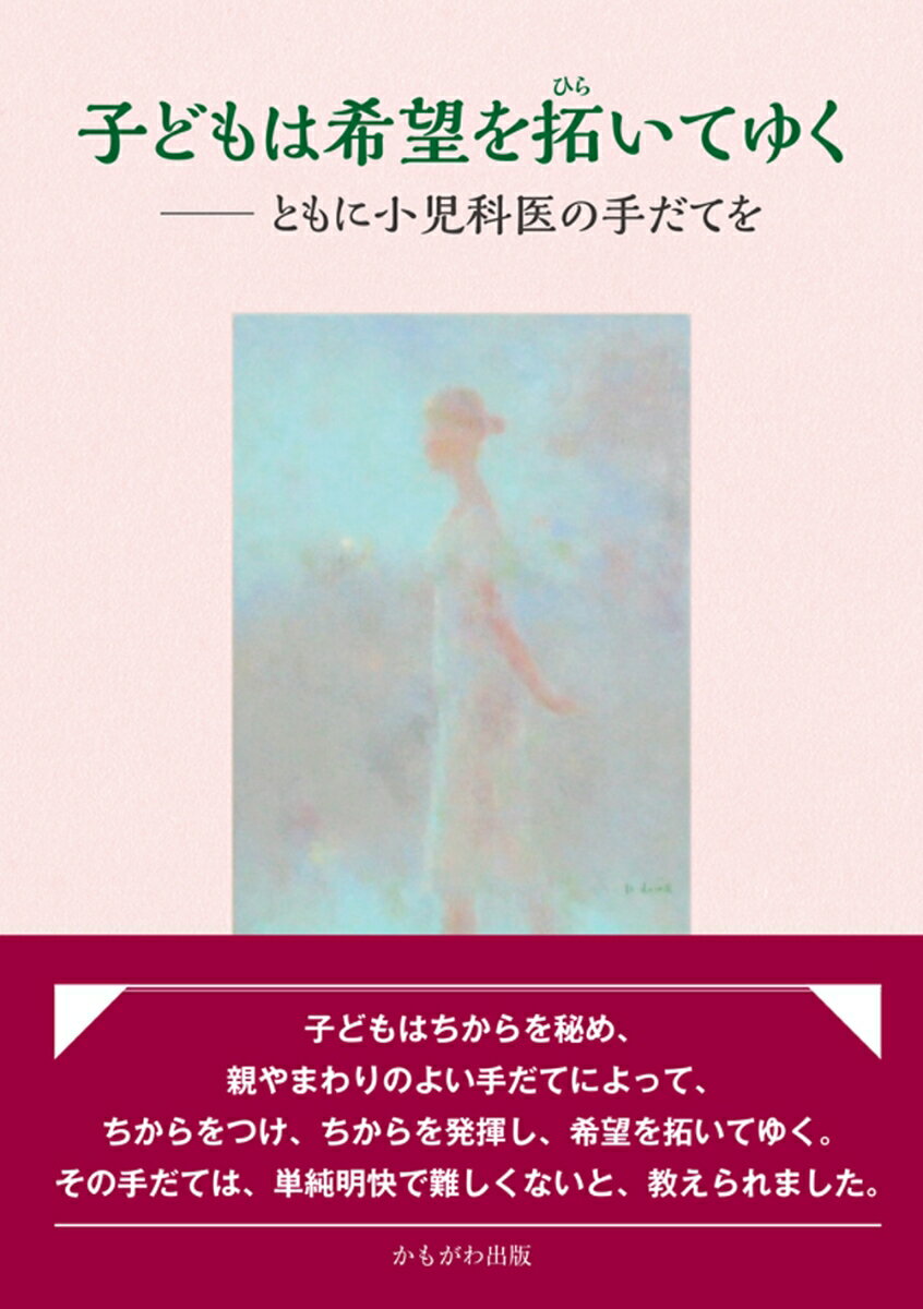 ����šۻҤɤ�ϴ�˾���󤤤Ƥ椯 �Ȥ�˾����ʰ�μ���Ƥ�/���⤬�����/ͭ��ٻҡ�ñ���ܡʥ��եȥ��С��ˡ�