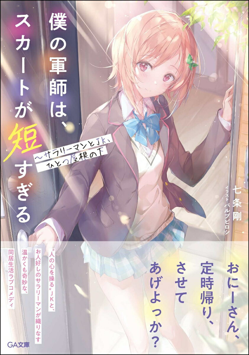 VALUE BOOKS㤨֡šͤηդϡȤû ꡼ޥJKҤȤĲβ/SBꥨƥ/ʸˡˡפβǤʤ297ߤˤʤޤ