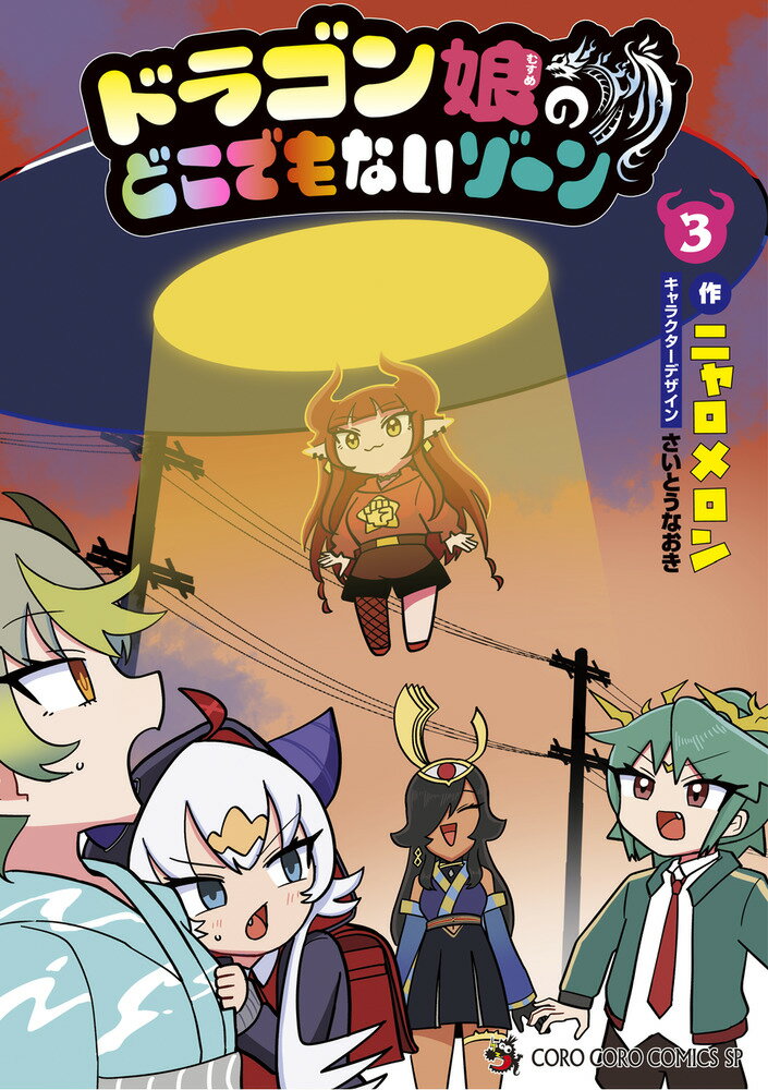 VALUE BOOKS㤨֡šۥɥ饴̼ΤɤǤʤ 3/ش/˥ʥߥåˡפβǤʤ380ߤˤʤޤ