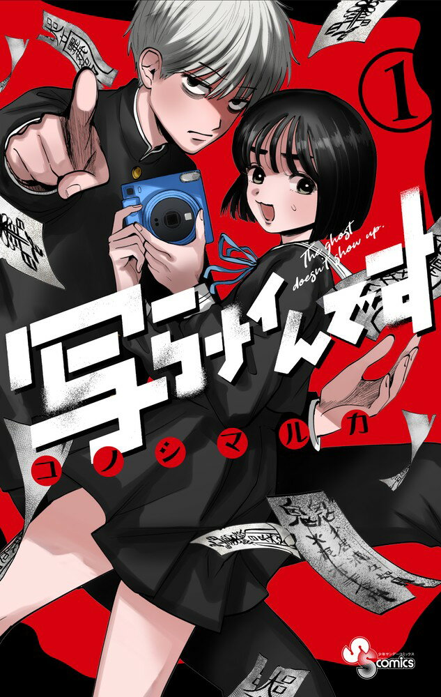 製品画像：24位