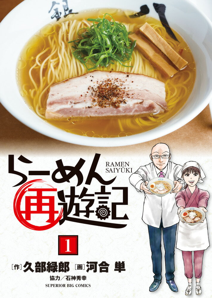 製品画像：21位