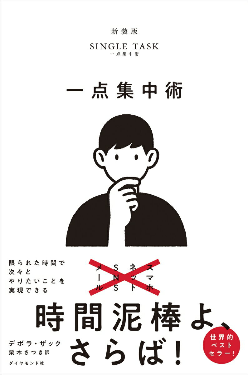 楽天市場】一点集中液の通販