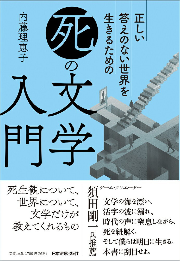 抒情文芸 第138号