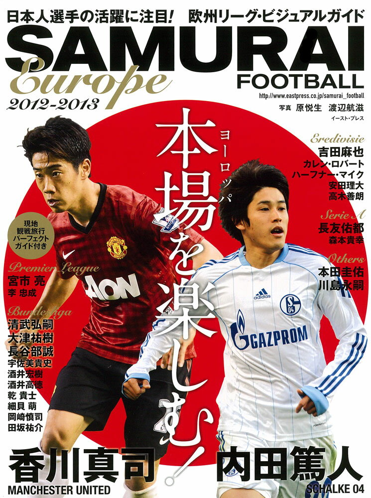 ◆◆◆非常にきれいな状態です。中古商品のため使用感等ある場合がございますが、品質には十分注意して発送いたします。 【毎日発送】 商品状態 著者名 原悦生、渡辺航滋 出版社名 イ−スト・プレス 発売日 2012年09月20日 ISBN 9784781608600