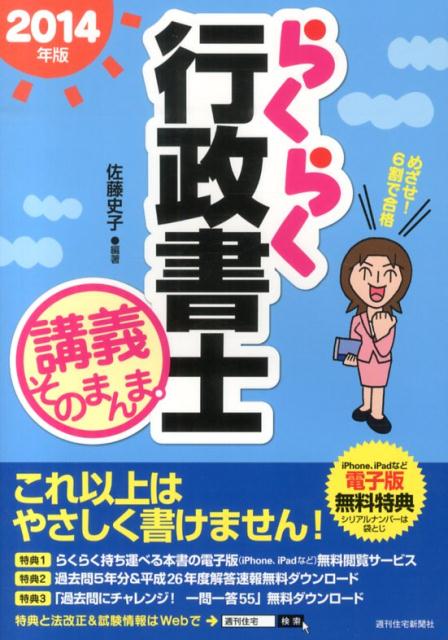 ◆◆◆おおむね良好な状態です。中古商品のため使用感等ある場合がございますが、品質には十分注意して発送いたします。 【毎日発送】 商品状態 著者名 佐藤史子 出版社名 週刊住宅新聞社 発売日 2013年12月 ISBN 9784784845170