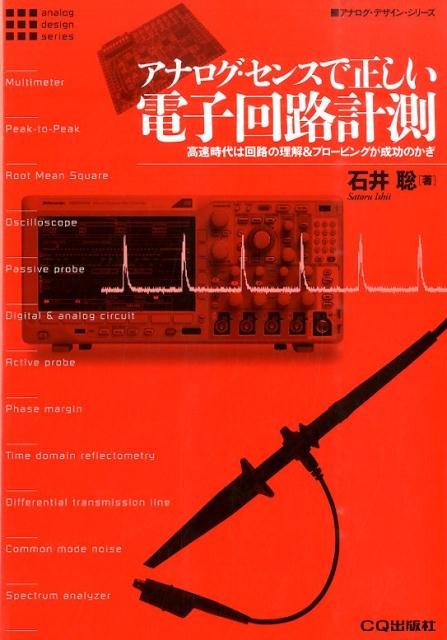 ����šۥ��ʥ��������󥹤��������ŻҲ�ϩ��¬ ��®����ϲ�ϩ��������ץ�-�ӥ󥰤������Τ���/CQ����/�а����ñ���ܡ�