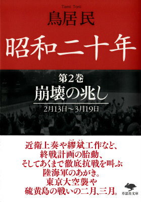 楽天市場】鳥居民の通販